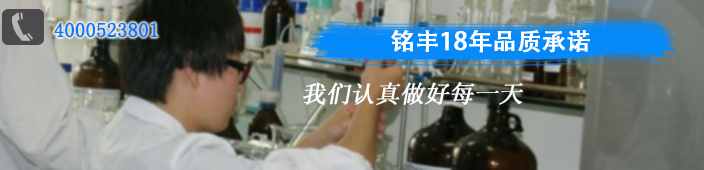 电镀添加剂.png 电镀添加剂.png
