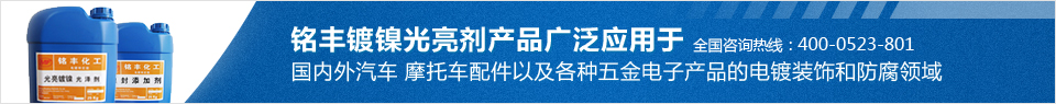 铭丰化工 广泛应用